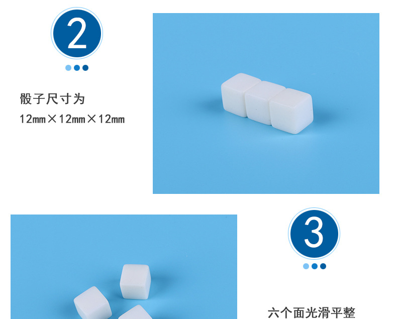 工厂直销 小学教学仪器 空白骰子20523 空白筛子 30个装